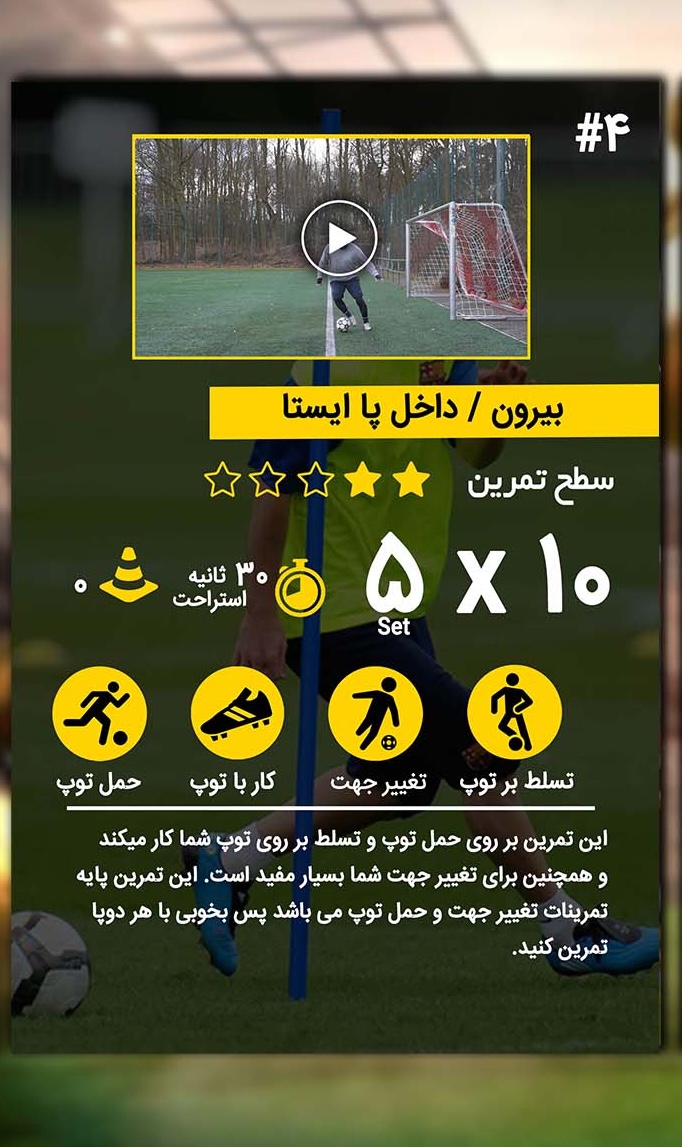 نمونه اسکرین ۱