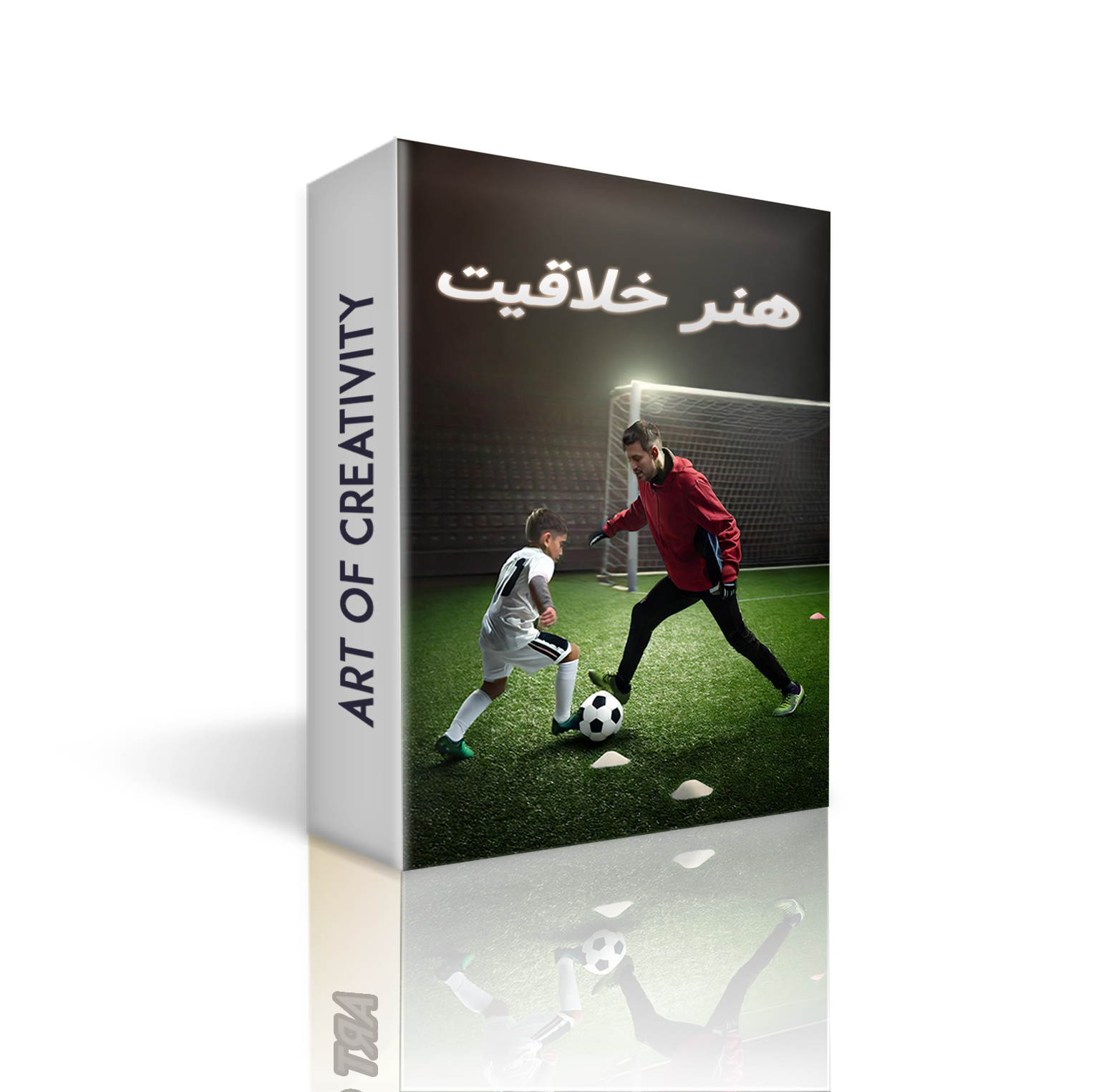 ماژول ۴ - هنر خلاقیت