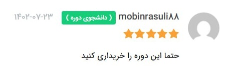 اسکرین‌شات توییت