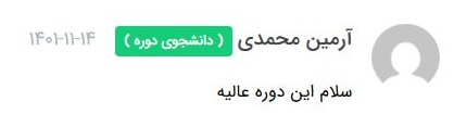 اسکرین‌شات توییت